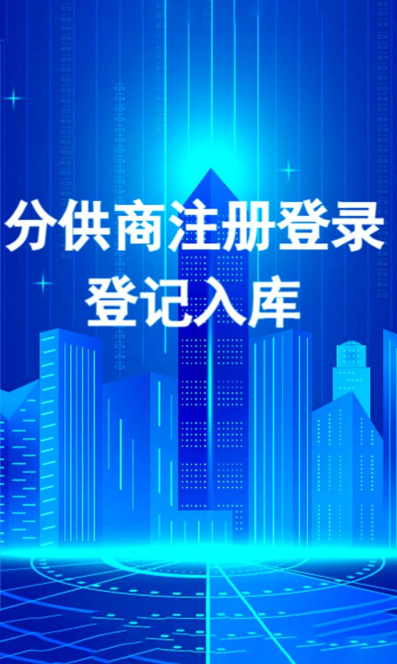 广告图片